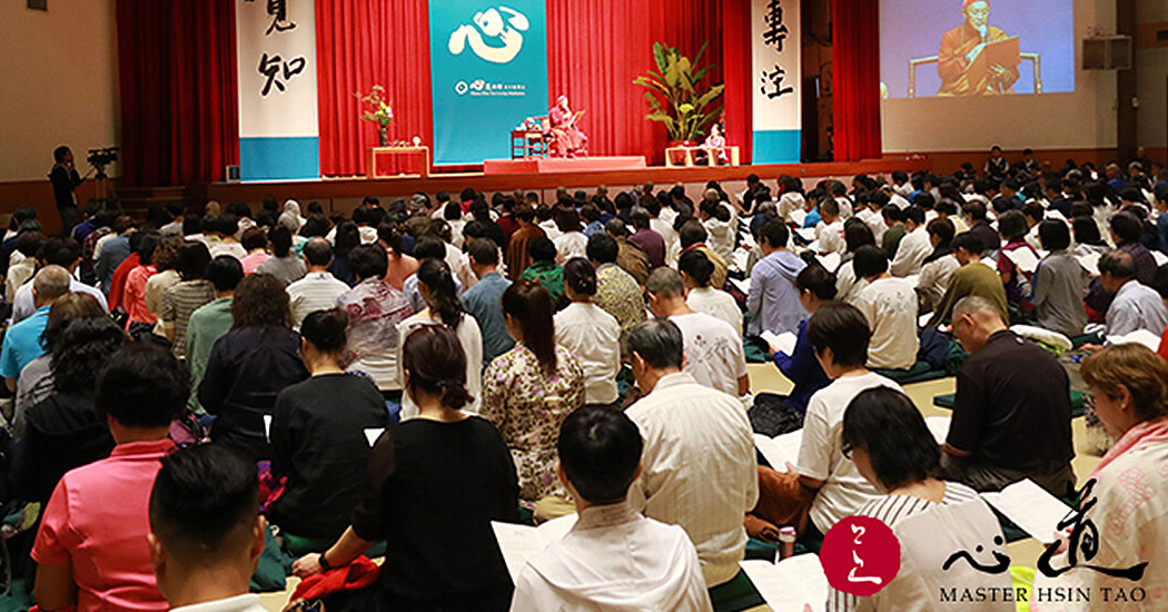 Learning the Peace Meditation from Master Hsin Tao- 3 Day's Retreat in Jian Tan