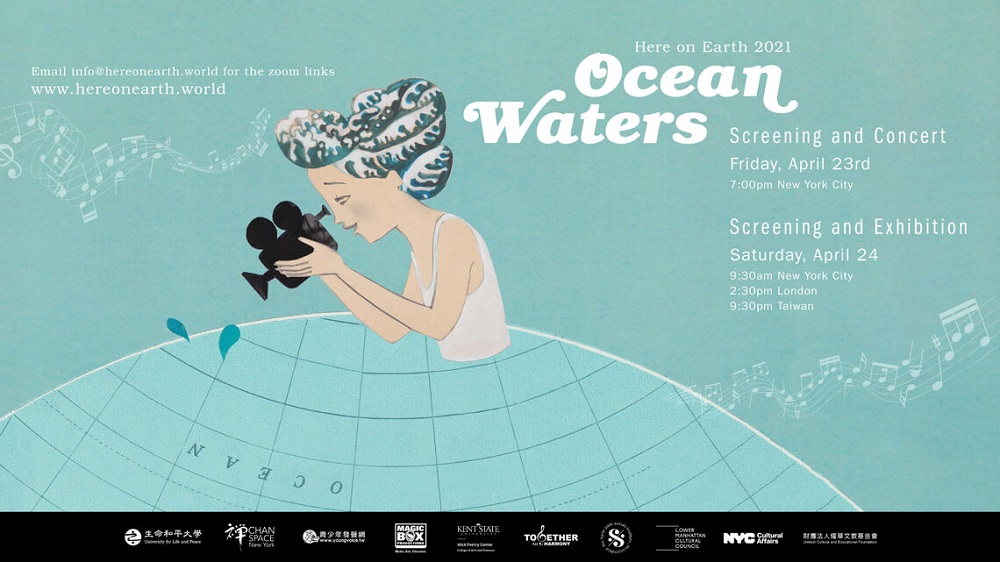 2021 Here on Earth: Ocean Waters