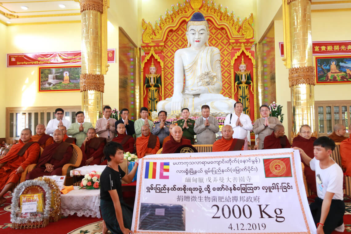 "Loving the Earth" begins with Soil for Non-Toxic Farming the Ling Jiou Mountain Way