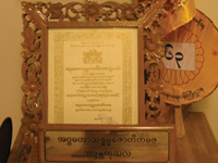 Myanmar to receive the “Outstanding Contribution to the Propagation of Buddhism Award.”